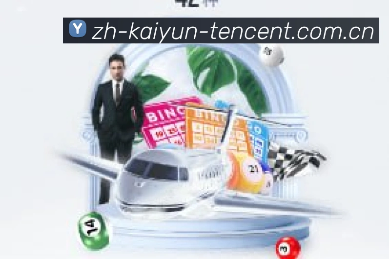 开云平台详细介绍